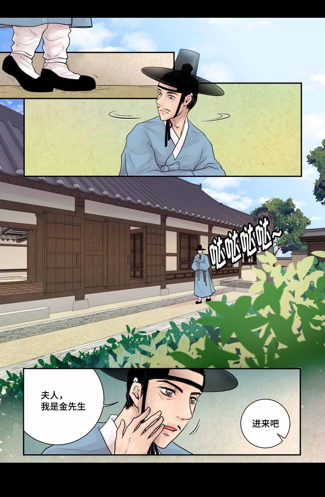 《人形图》漫画最新章节第10话免费下拉式在线观看章节第【1】张图片