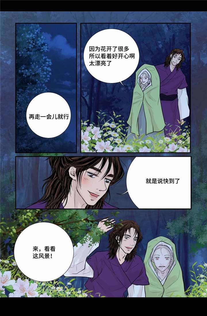 《人形图》漫画最新章节第31话免费下拉式在线观看章节第【3】张图片