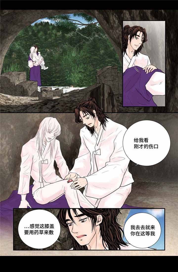 《人形图》漫画最新章节第43话免费下拉式在线观看章节第【19】张图片