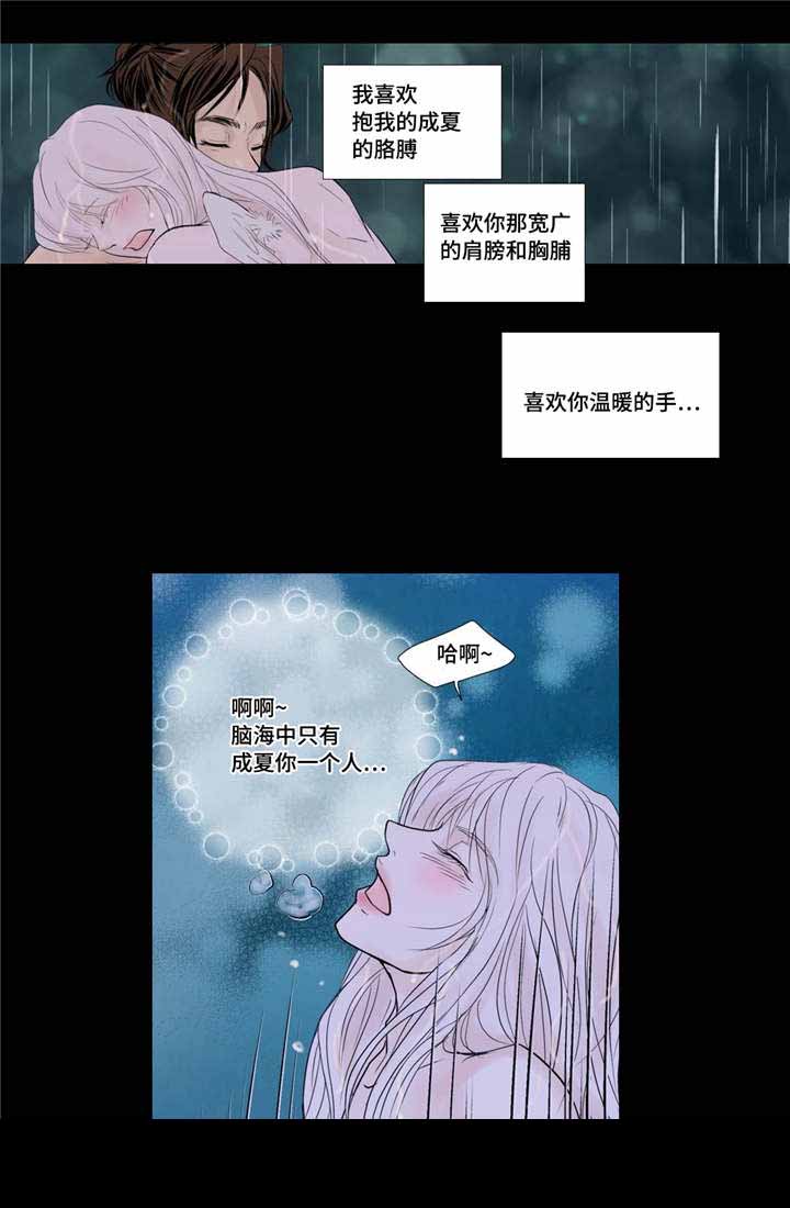 《人形图》漫画最新章节第46话免费下拉式在线观看章节第【11】张图片