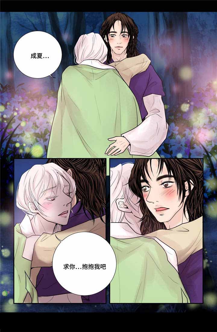 《人形图》漫画最新章节第31话免费下拉式在线观看章节第【23】张图片