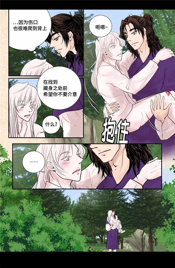 《人形图》漫画最新章节第43话免费下拉式在线观看章节第【13】张图片