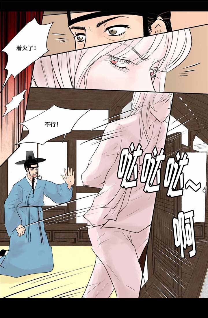 《人形图》漫画最新章节第39话免费下拉式在线观看章节第【23】张图片