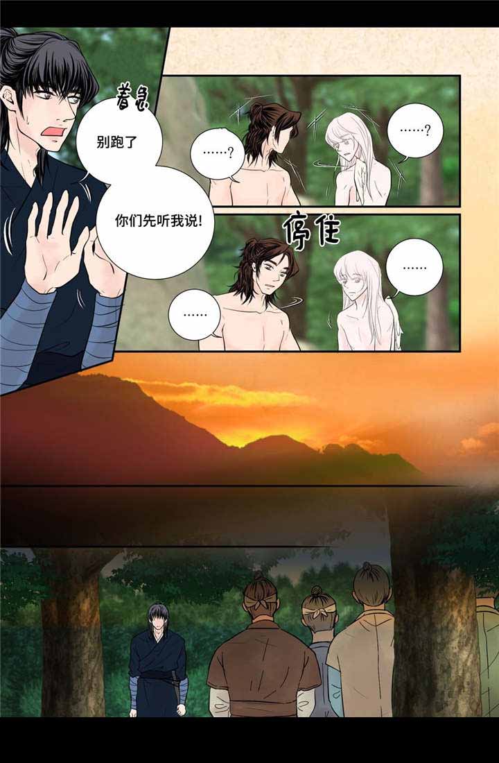 《人形图》漫画最新章节第46话免费下拉式在线观看章节第【37】张图片