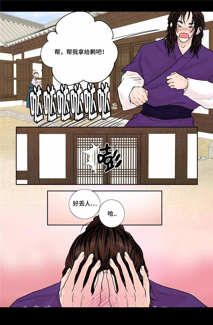 《人形图》漫画最新章节第18话免费下拉式在线观看章节第【25】张图片