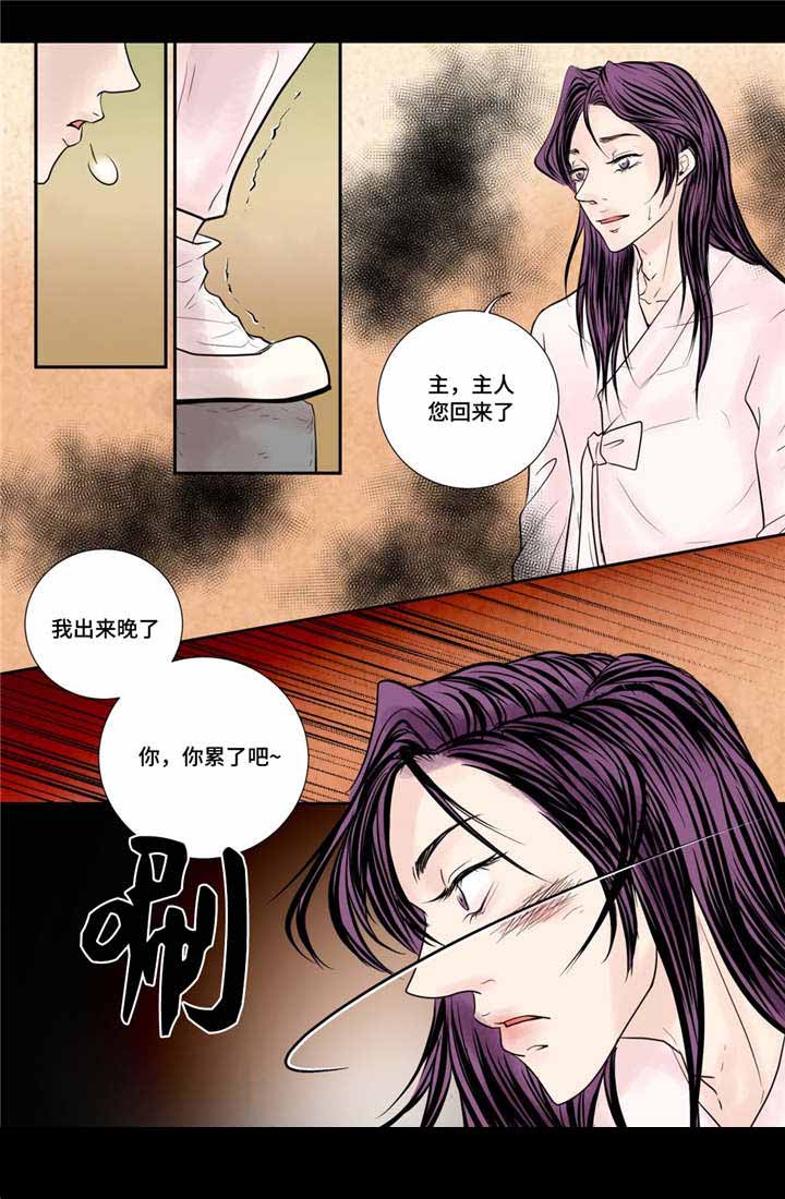 《人形图》漫画最新章节第36话免费下拉式在线观看章节第【19】张图片