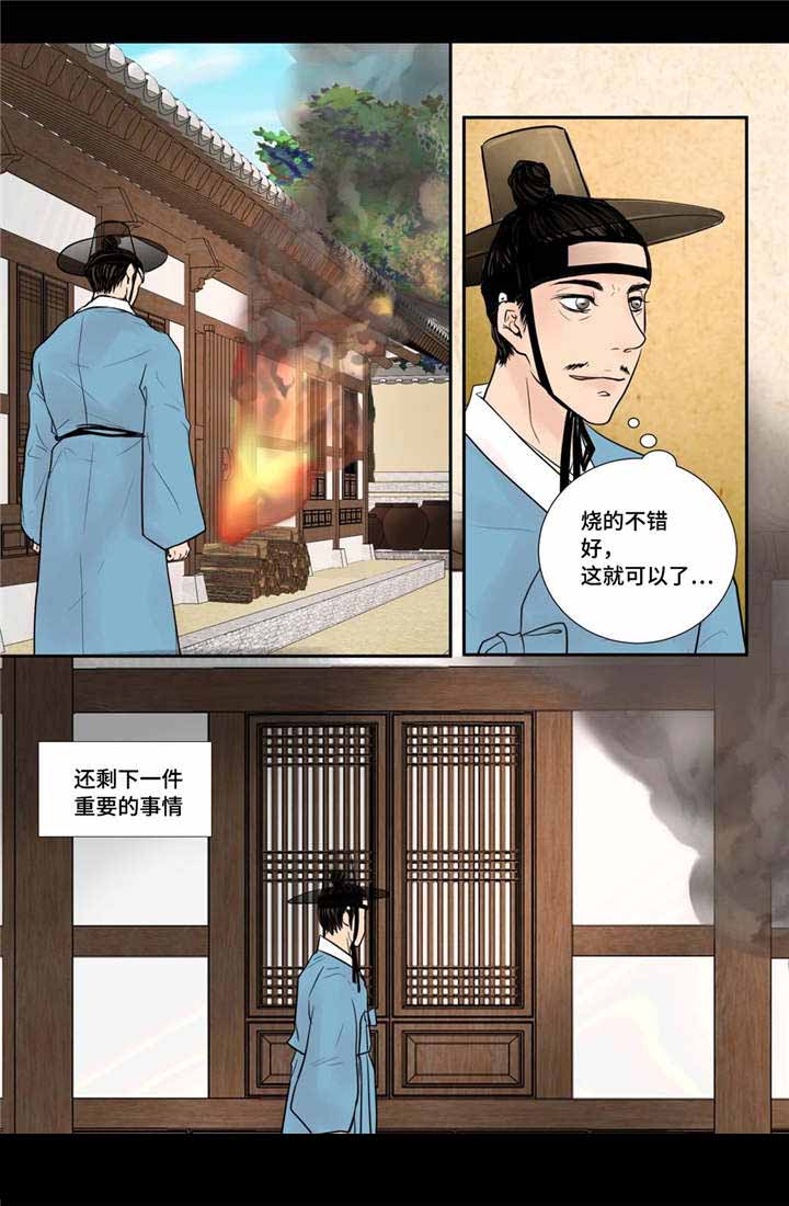 《人形图》漫画最新章节第39话免费下拉式在线观看章节第【15】张图片