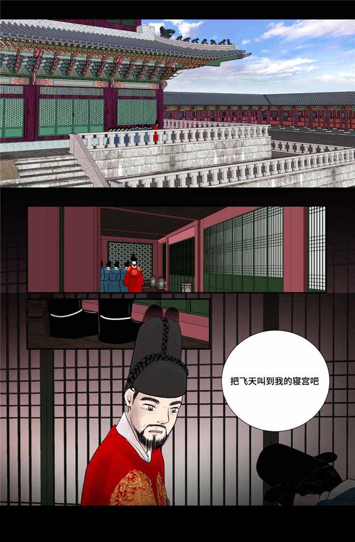 《人形图》漫画最新章节第50话免费下拉式在线观看章节第【15】张图片