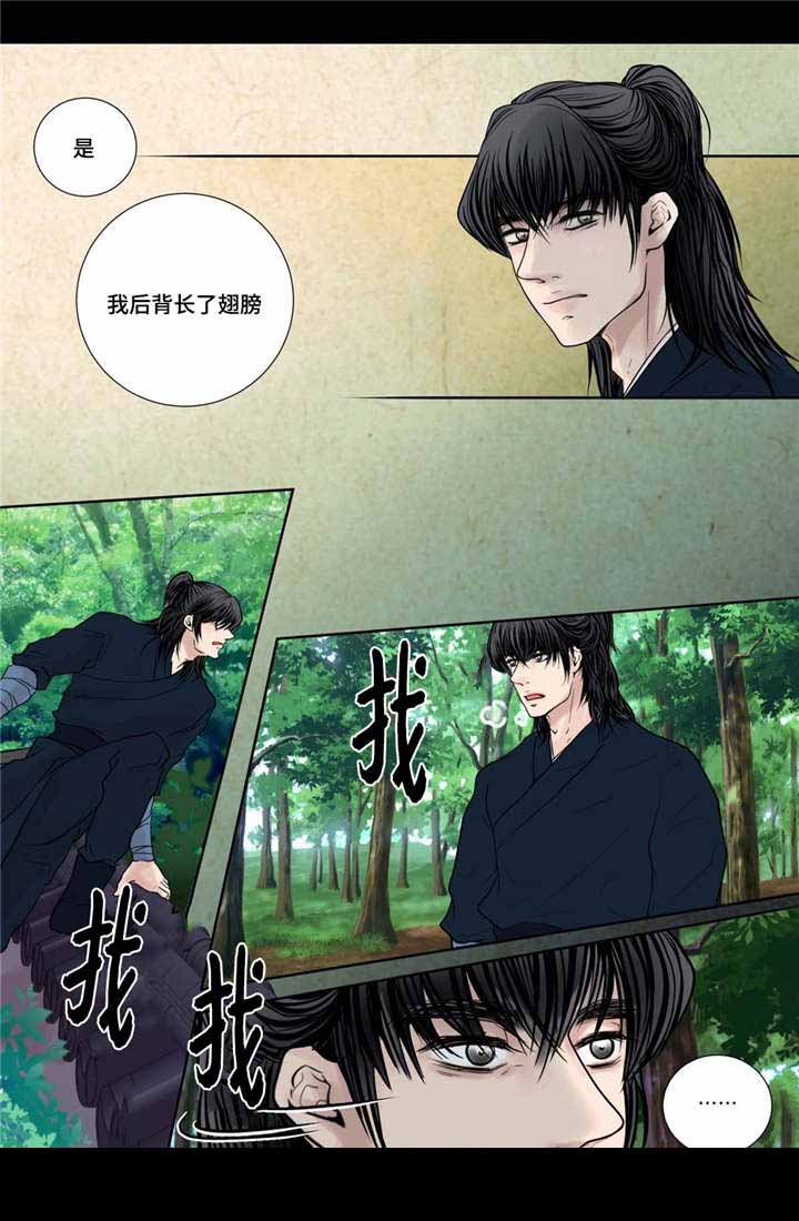 《人形图》漫画最新章节第16话免费下拉式在线观看章节第【25】张图片