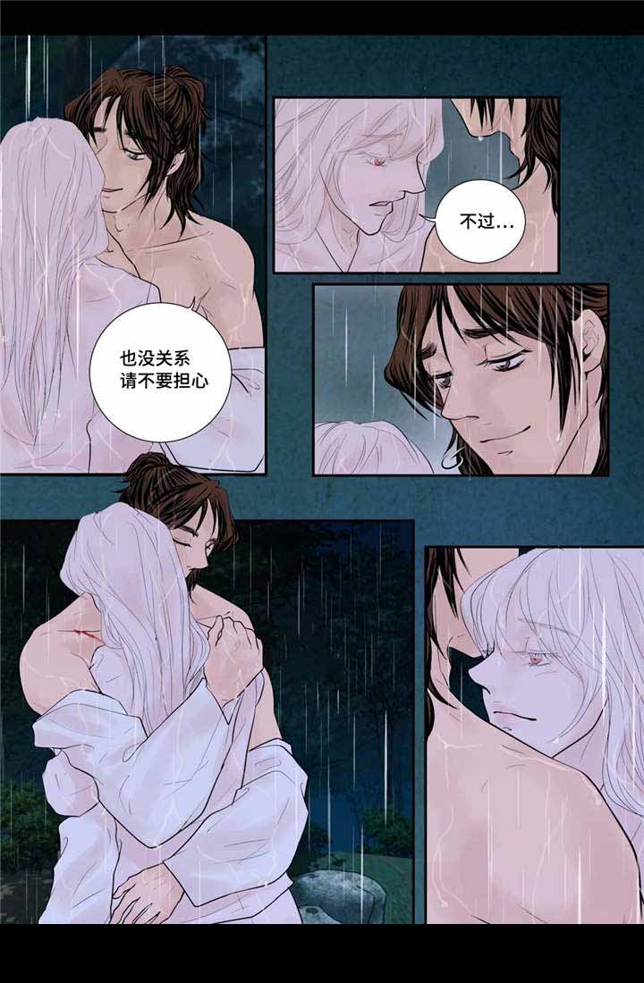 《人形图》漫画最新章节第46话免费下拉式在线观看章节第【3】张图片