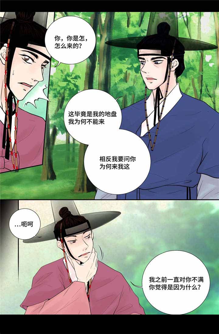 《人形图》漫画最新章节第39话免费下拉式在线观看章节第【29】张图片