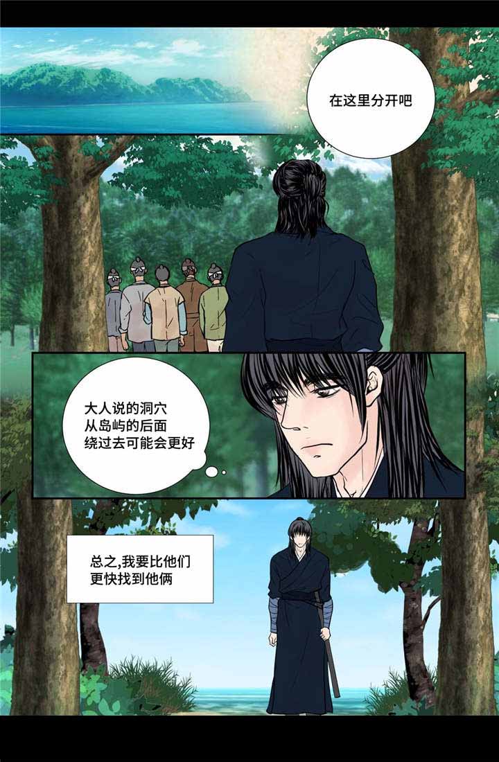 《人形图》漫画最新章节第46话免费下拉式在线观看章节第【25】张图片