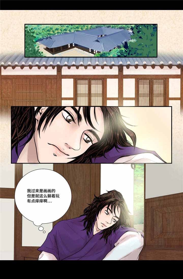 《人形图》漫画最新章节第14话免费下拉式在线观看章节第【33】张图片