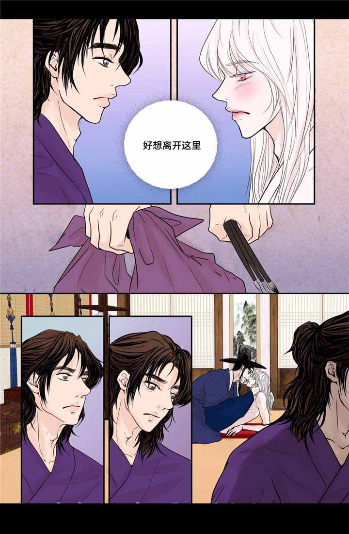 《人形图》漫画最新章节第27话免费下拉式在线观看章节第【13】张图片