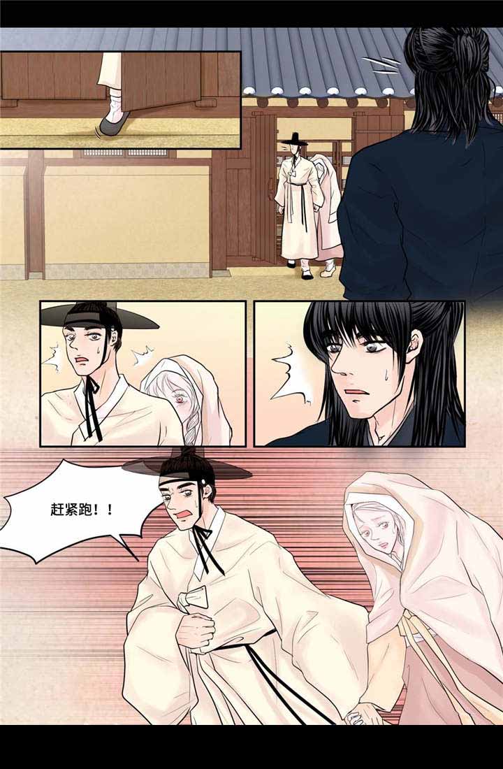 《人形图》漫画最新章节第33话免费下拉式在线观看章节第【31】张图片