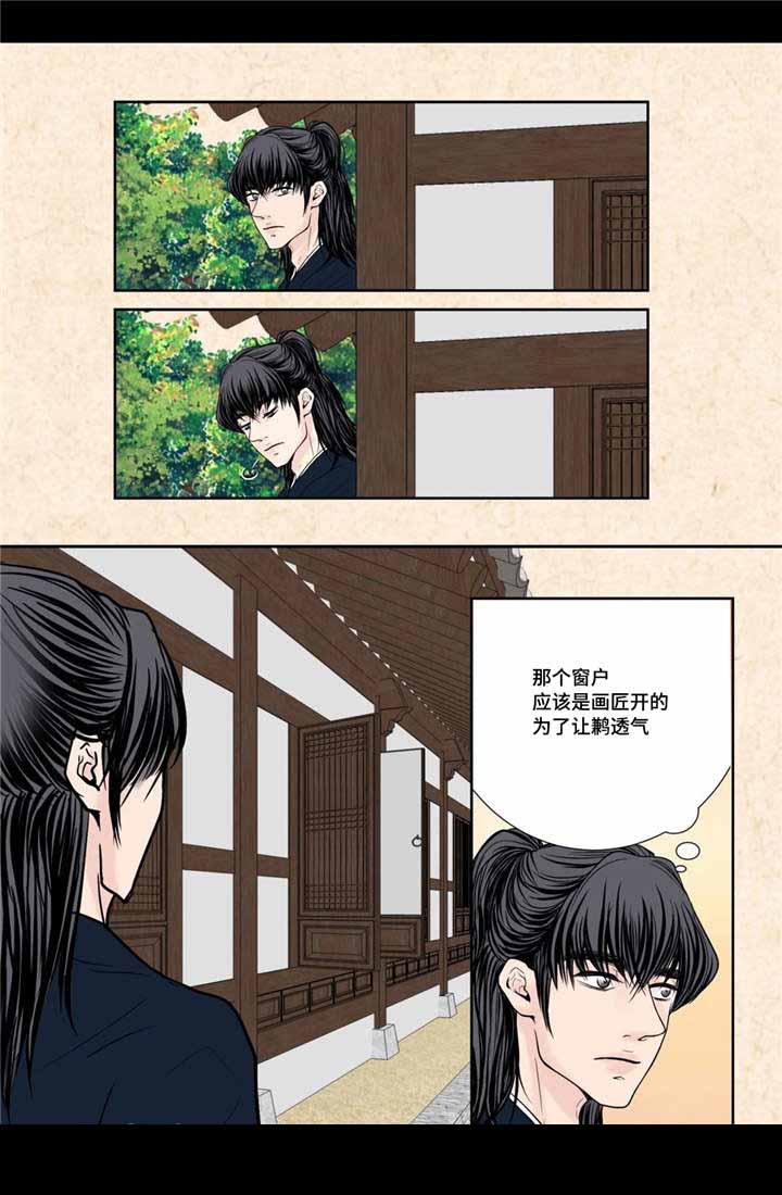 《人形图》漫画最新章节第20话免费下拉式在线观看章节第【27】张图片