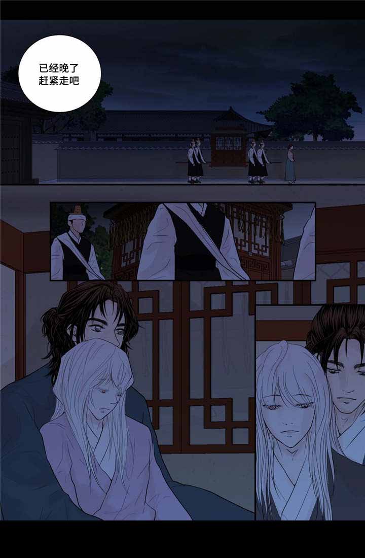 《人形图》漫画最新章节第48话免费下拉式在线观看章节第【13】张图片