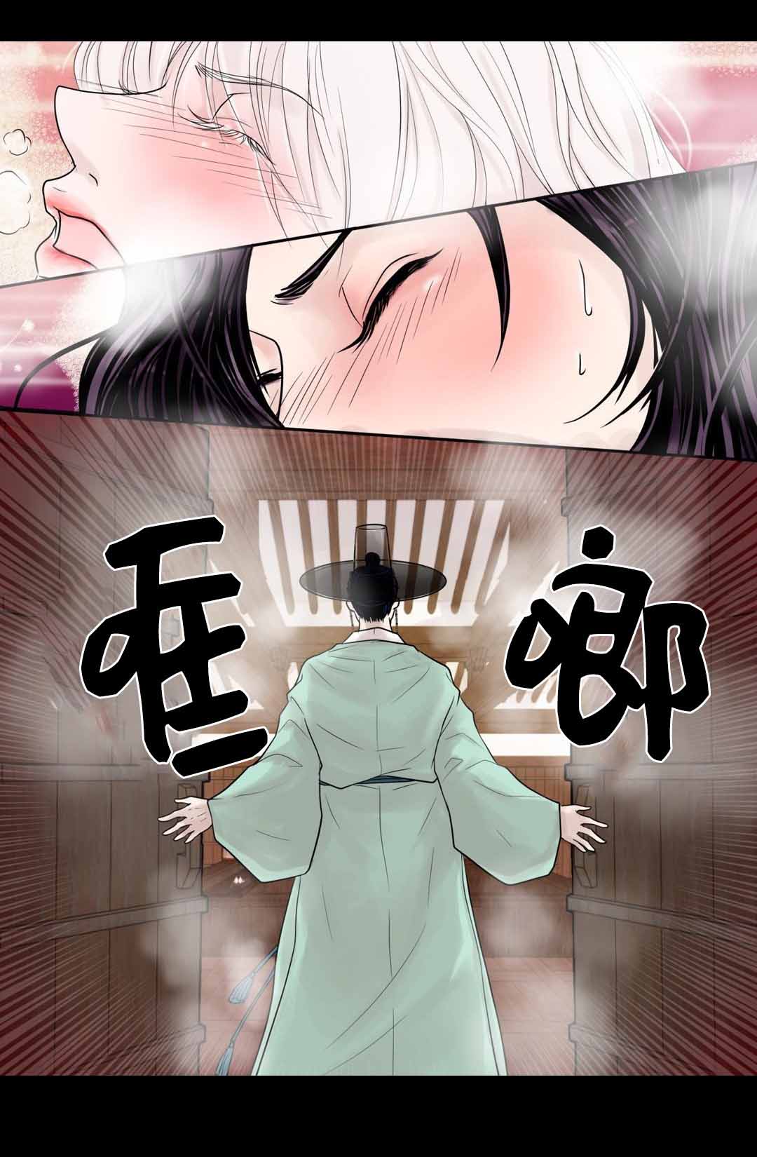 《人形图》漫画最新章节第6话免费下拉式在线观看章节第【27】张图片