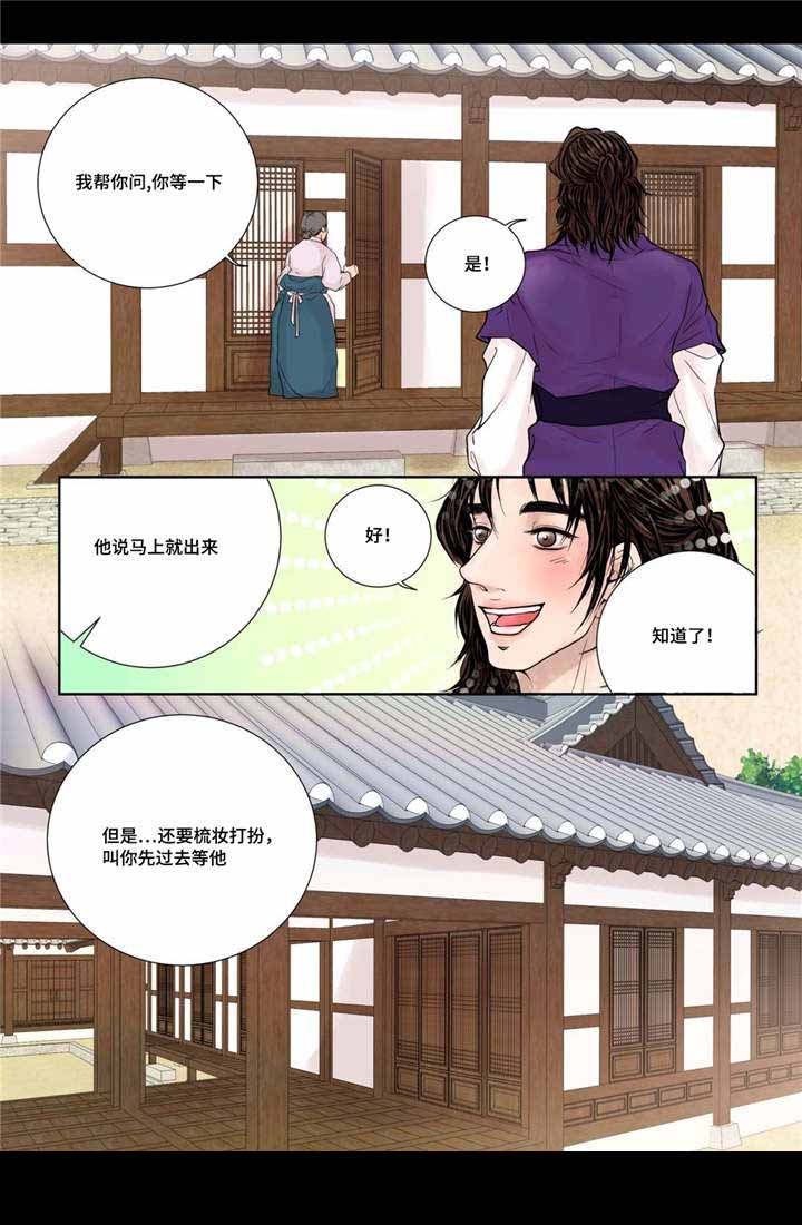 《人形图》漫画最新章节第15话免费下拉式在线观看章节第【7】张图片