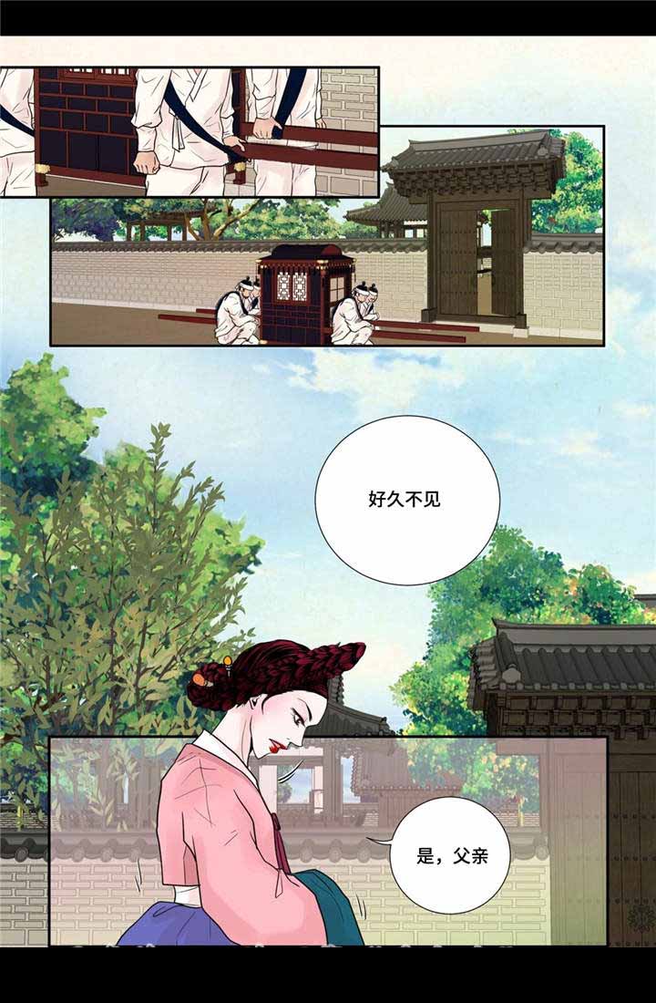 《人形图》漫画最新章节第18话免费下拉式在线观看章节第【31】张图片