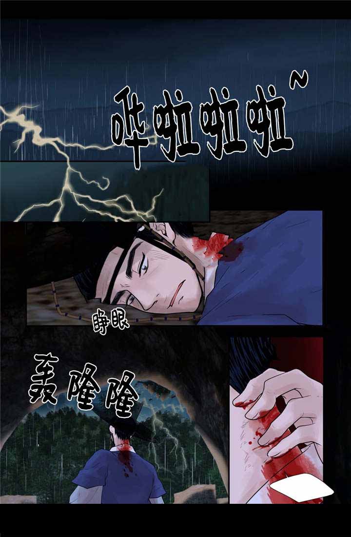 《人形图》漫画最新章节第45话免费下拉式在线观看章节第【25】张图片