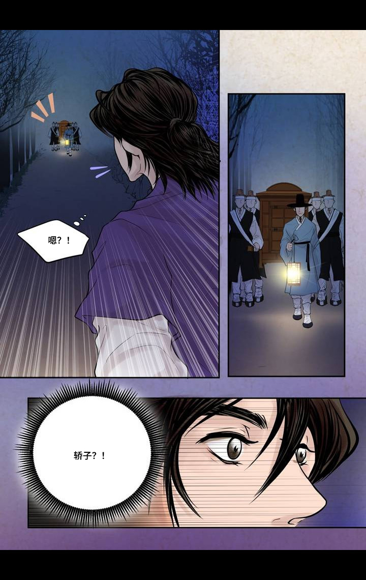 《人形图》漫画最新章节第3话免费下拉式在线观看章节第【7】张图片