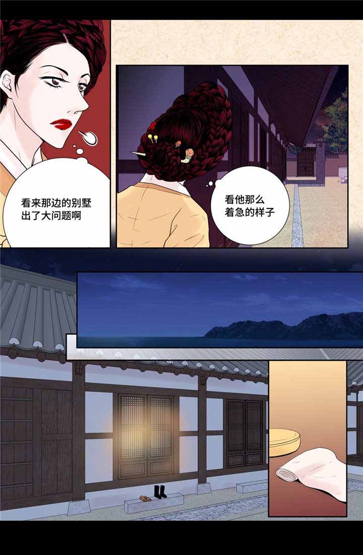 《人形图》漫画最新章节第23话免费下拉式在线观看章节第【1】张图片