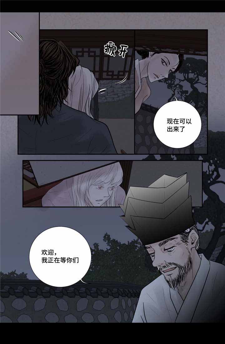 《人形图》漫画最新章节第49话免费下拉式在线观看章节第【31】张图片