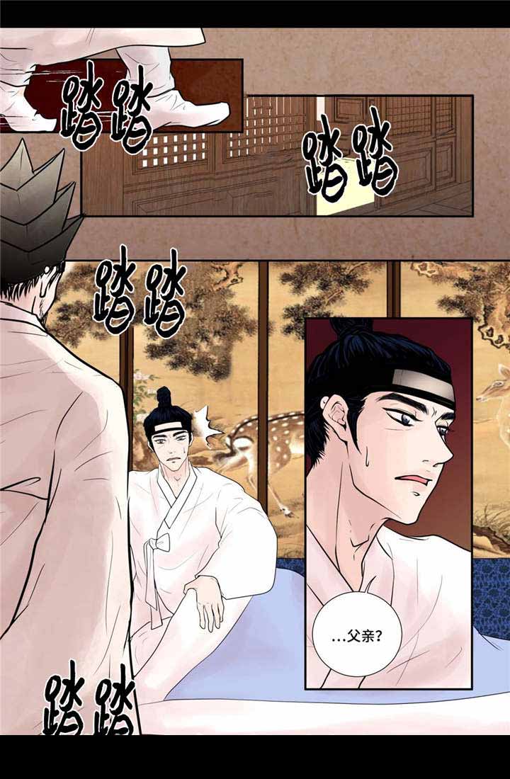 《人形图》漫画最新章节第47话免费下拉式在线观看章节第【17】张图片