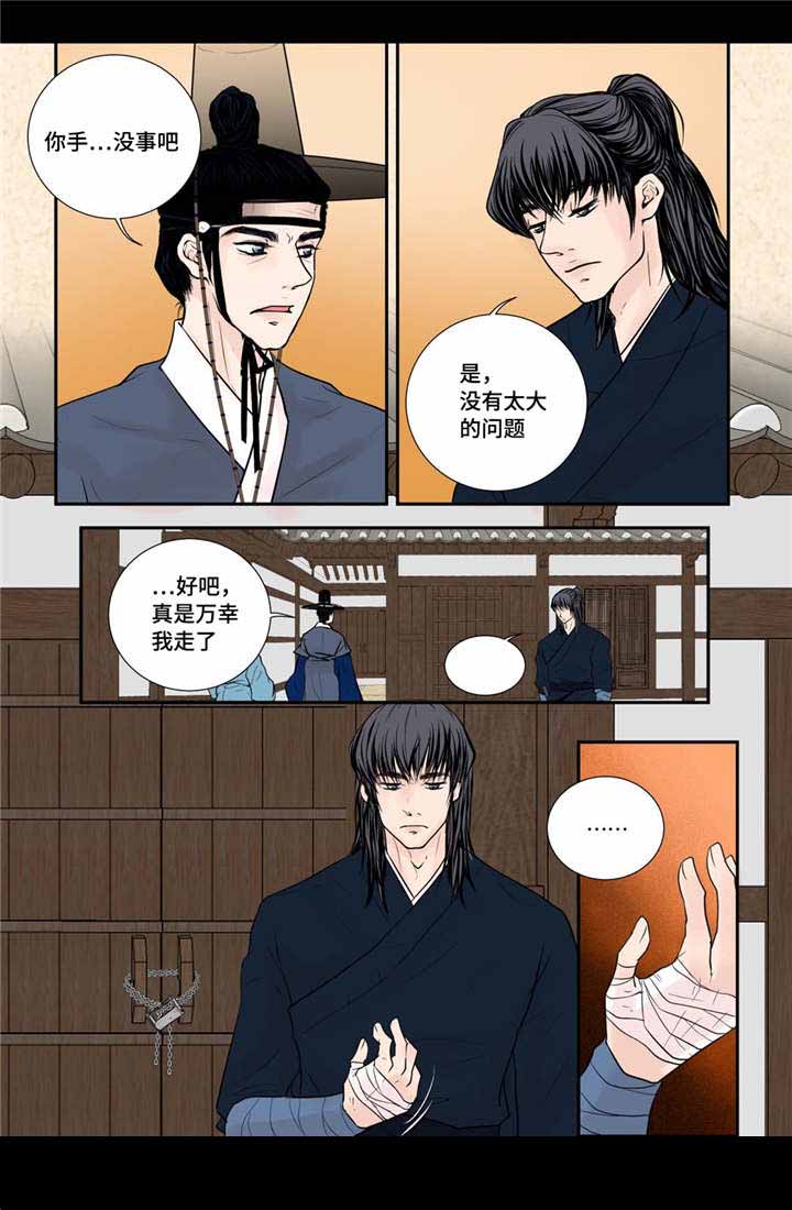 《人形图》漫画最新章节第38话免费下拉式在线观看章节第【13】张图片