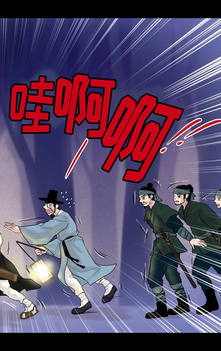 《人形图》漫画最新章节第3话免费下拉式在线观看章节第【13】张图片