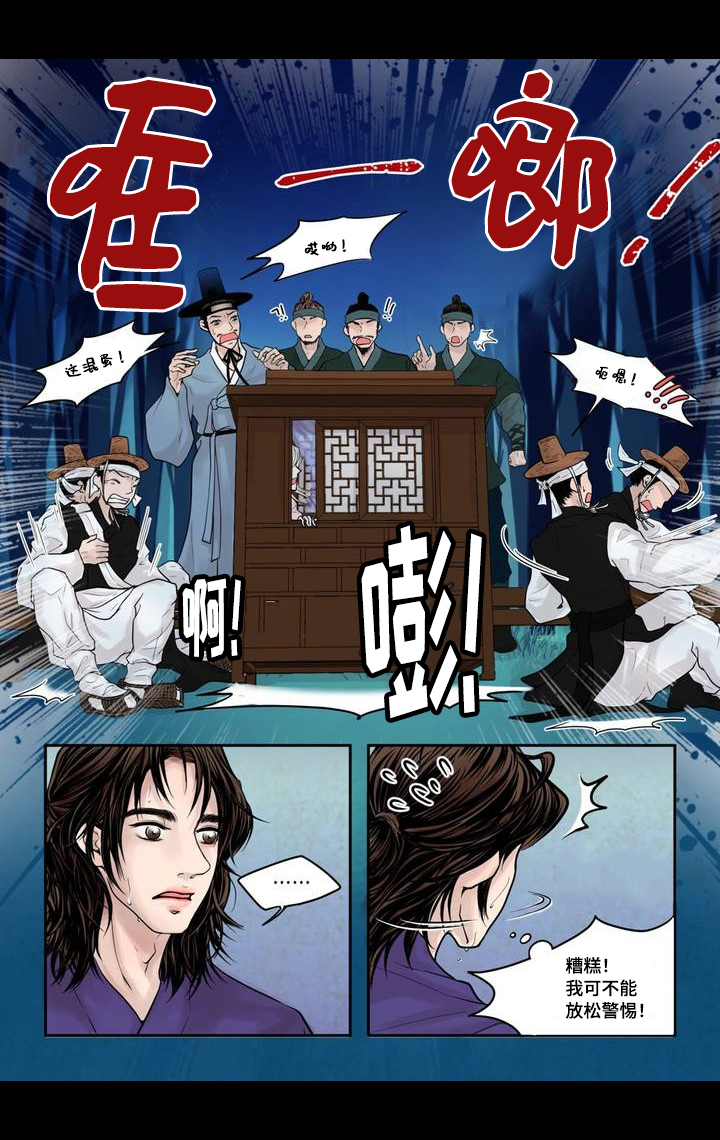 《人形图》漫画最新章节第3话免费下拉式在线观看章节第【17】张图片