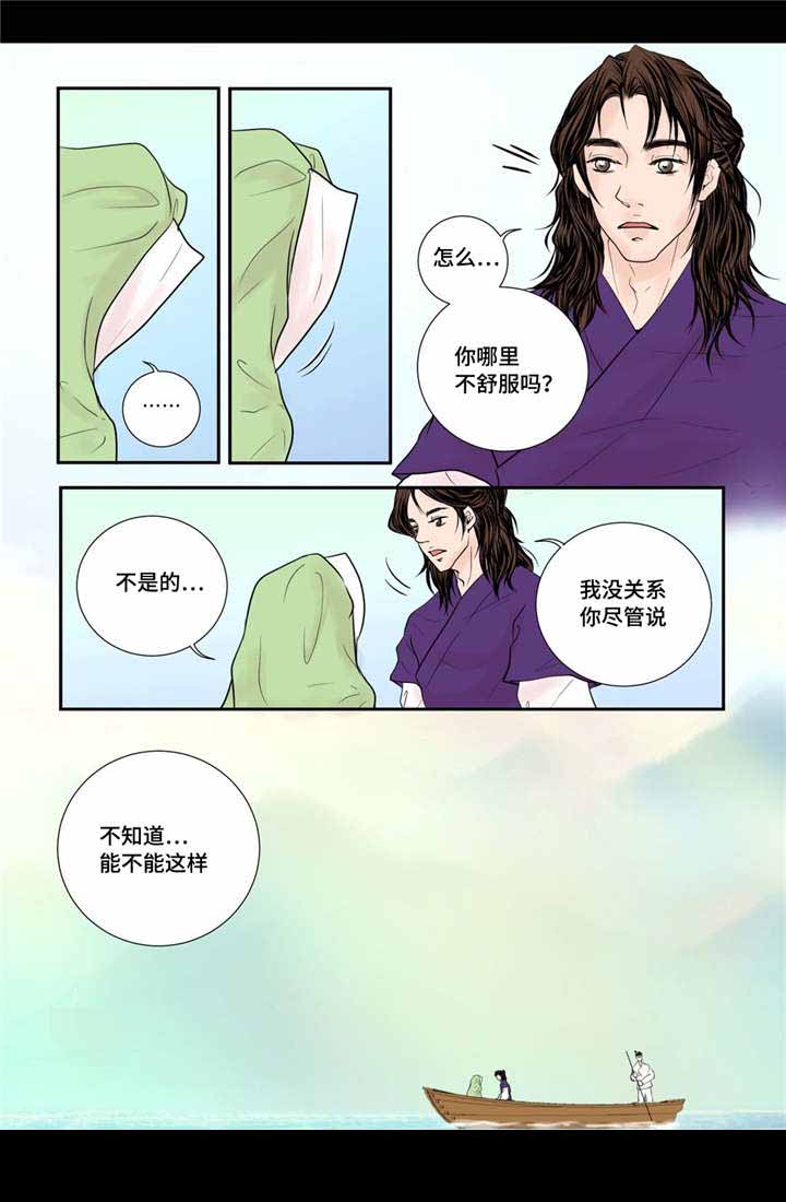 《人形图》漫画最新章节第28话免费下拉式在线观看章节第【25】张图片