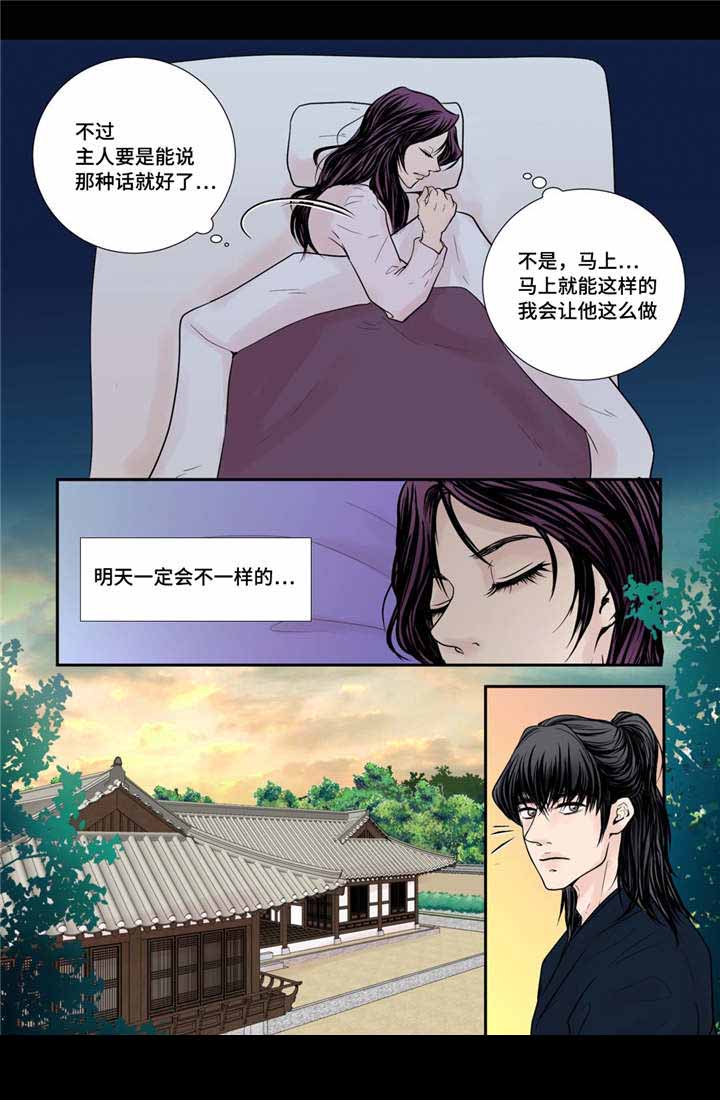 《人形图》漫画最新章节第28话免费下拉式在线观看章节第【9】张图片