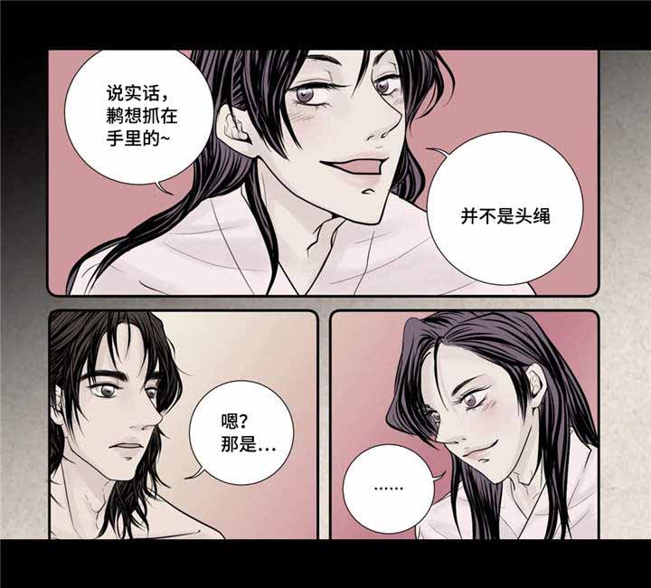 《人形图》漫画最新章节第26话免费下拉式在线观看章节第【35】张图片