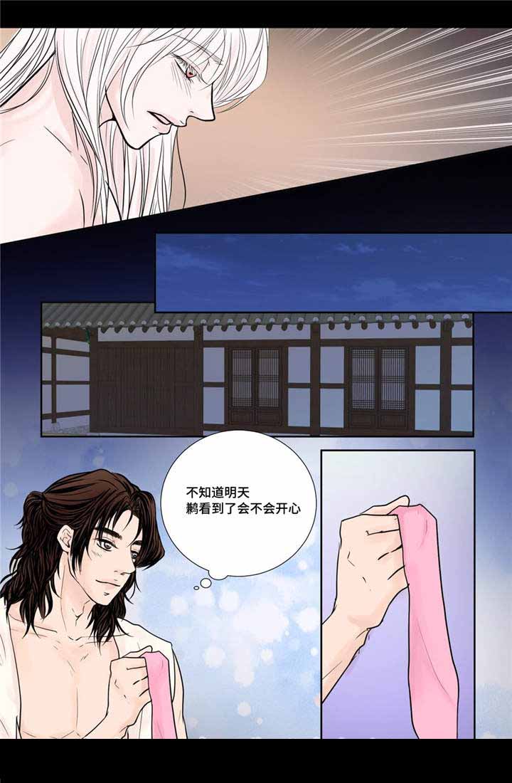 《人形图》漫画最新章节第22话免费下拉式在线观看章节第【33】张图片