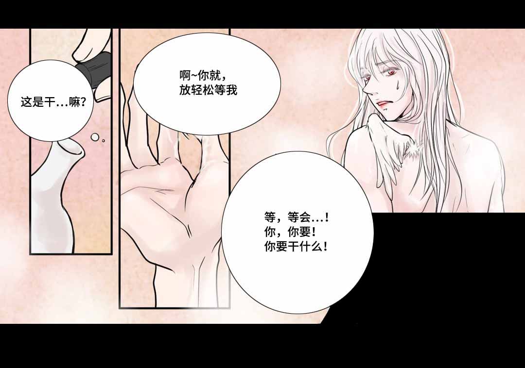 《人形图》漫画最新章节第6话免费下拉式在线观看章节第【19】张图片