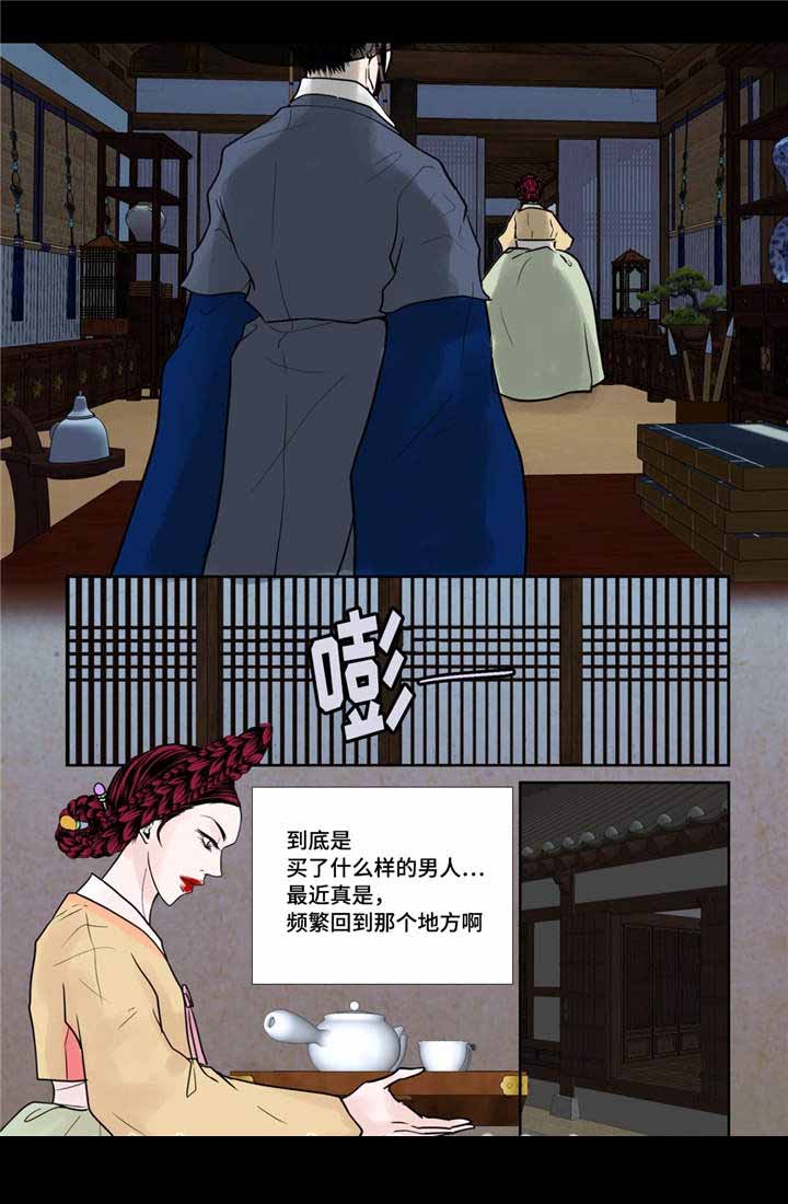 《人形图》漫画最新章节第19话免费下拉式在线观看章节第【29】张图片