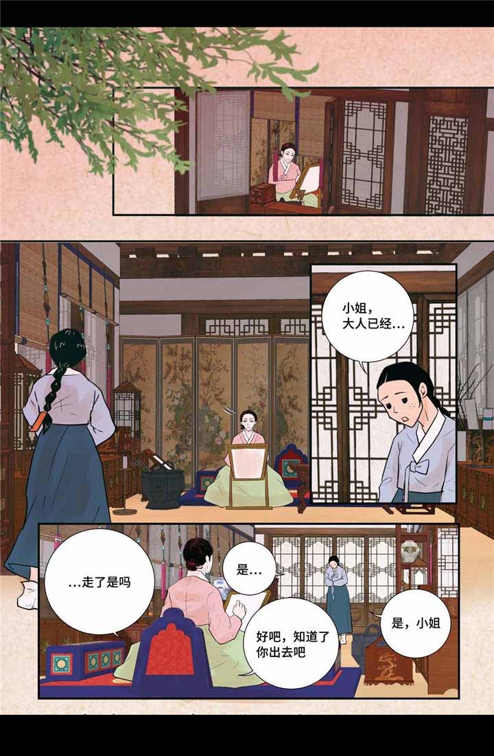 《人形图》漫画最新章节第52话免费下拉式在线观看章节第【19】张图片