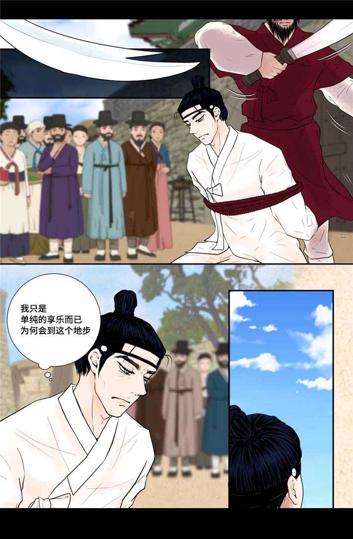 《人形图》漫画最新章节第51话免费下拉式在线观看章节第【21】张图片