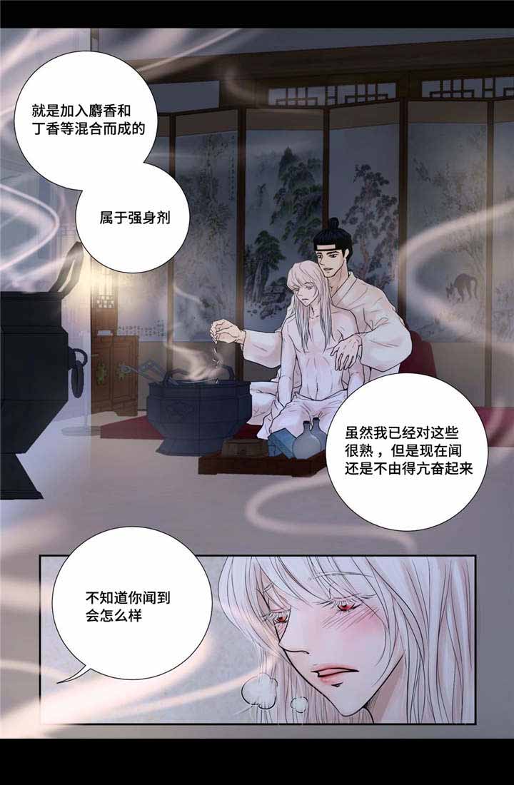 《人形图》漫画最新章节第13话免费下拉式在线观看章节第【25】张图片