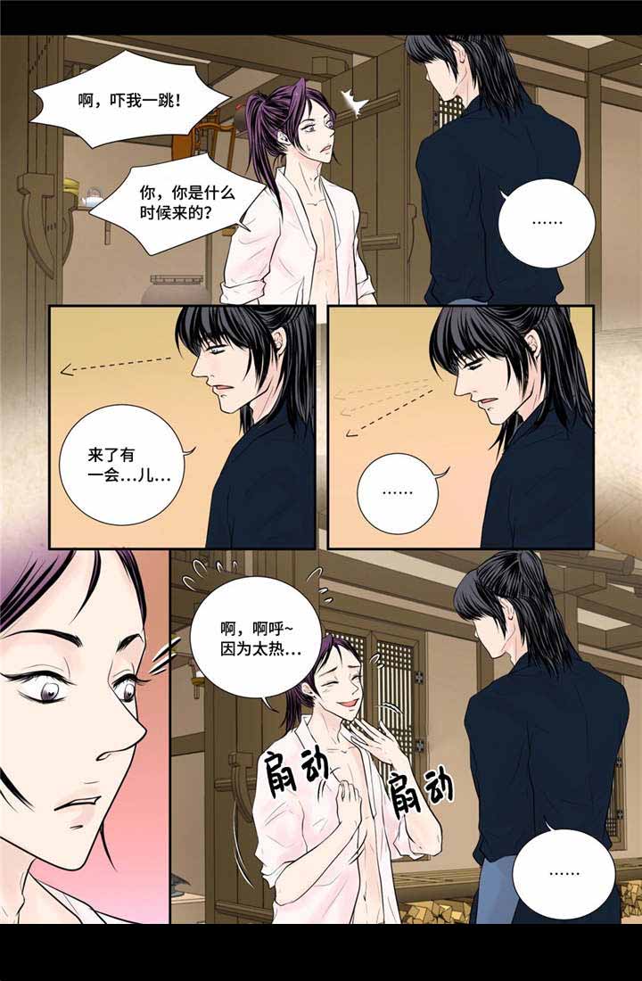 《人形图》漫画最新章节第52话免费下拉式在线观看章节第【31】张图片