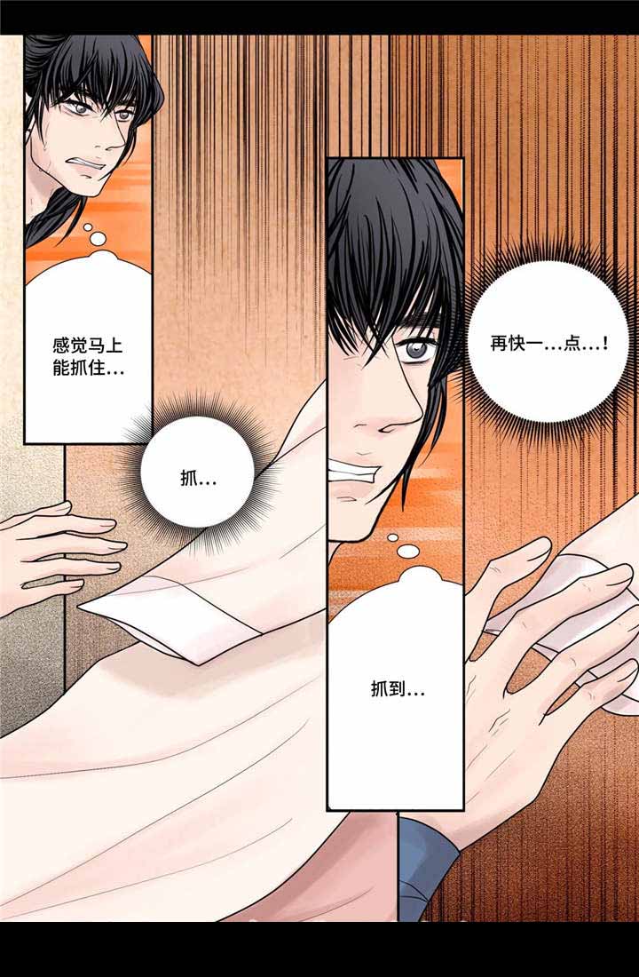 《人形图》漫画最新章节第34话免费下拉式在线观看章节第【5】张图片