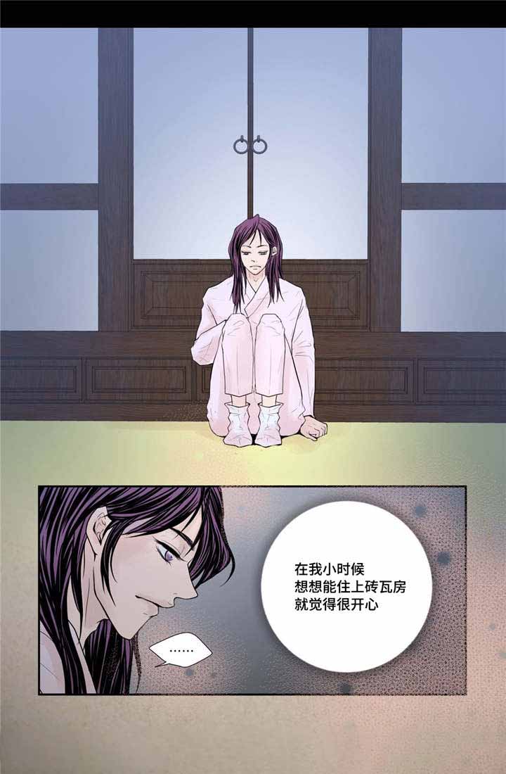 《人形图》漫画最新章节第36话免费下拉式在线观看章节第【1】张图片