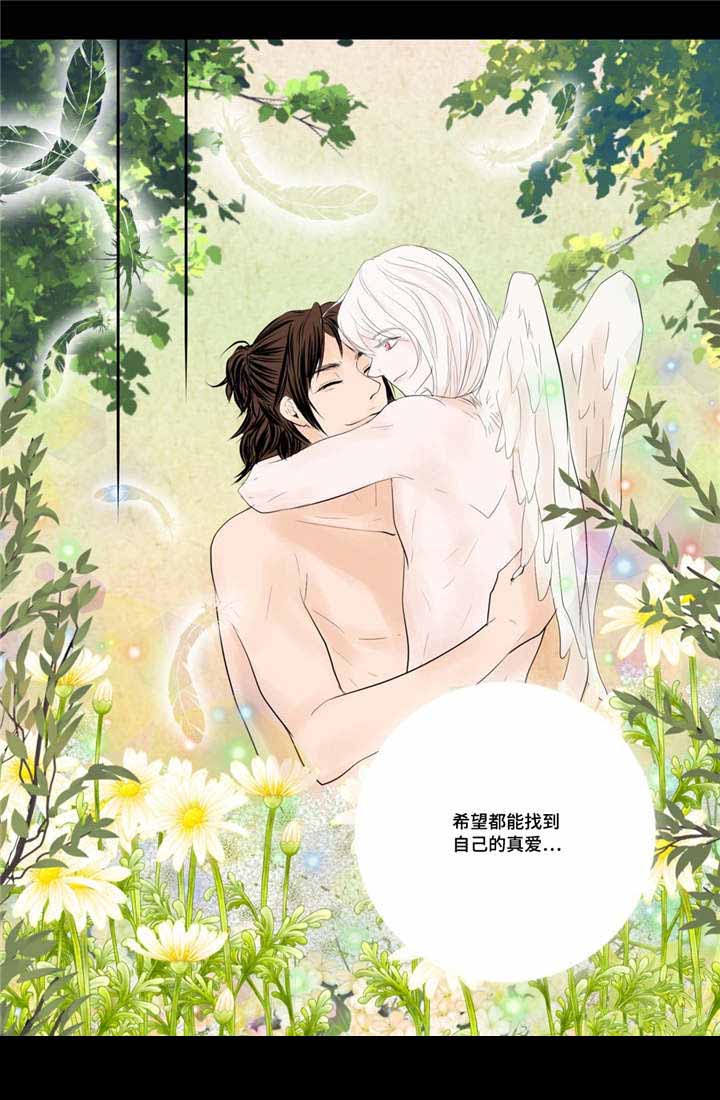 《人形图》漫画最新章节第52话免费下拉式在线观看章节第【25】张图片