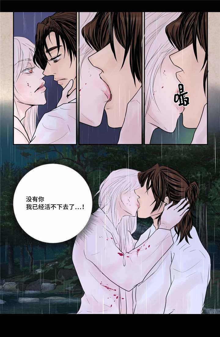 《人形图》漫画最新章节第45话免费下拉式在线观看章节第【23】张图片