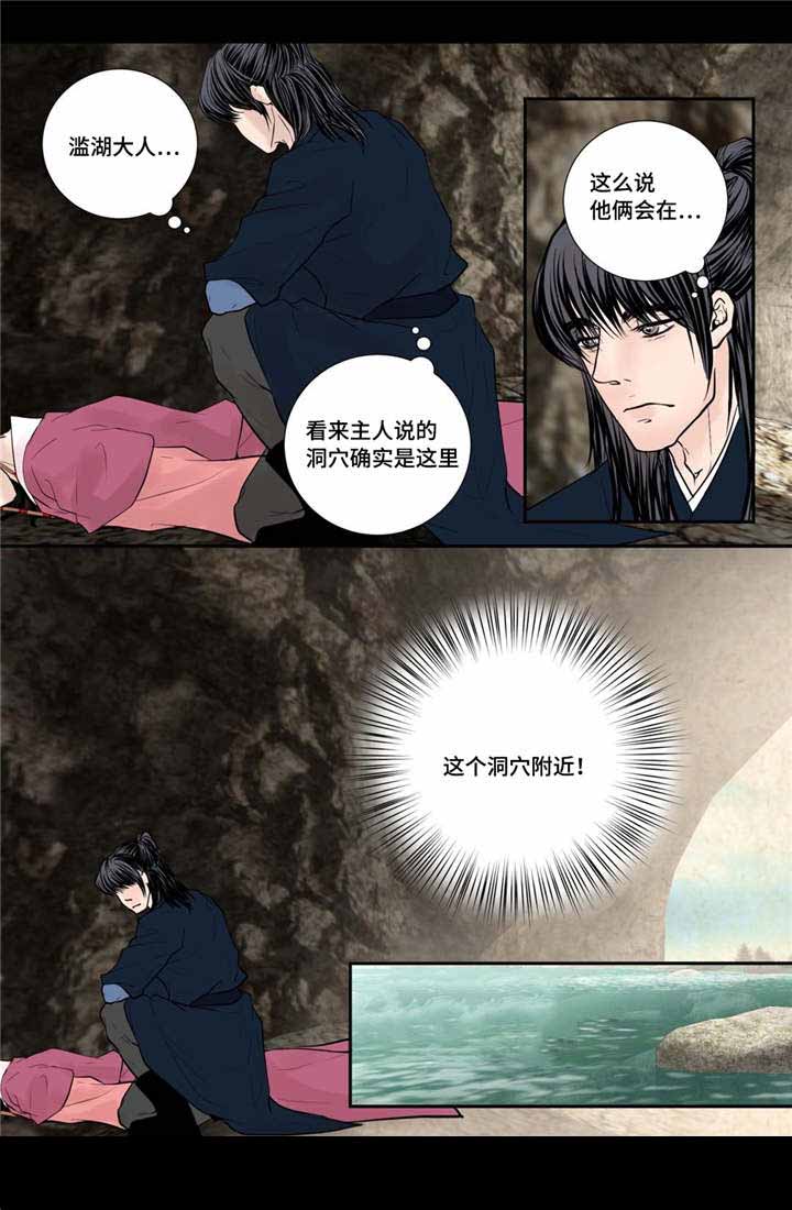 《人形图》漫画最新章节第46话免费下拉式在线观看章节第【29】张图片