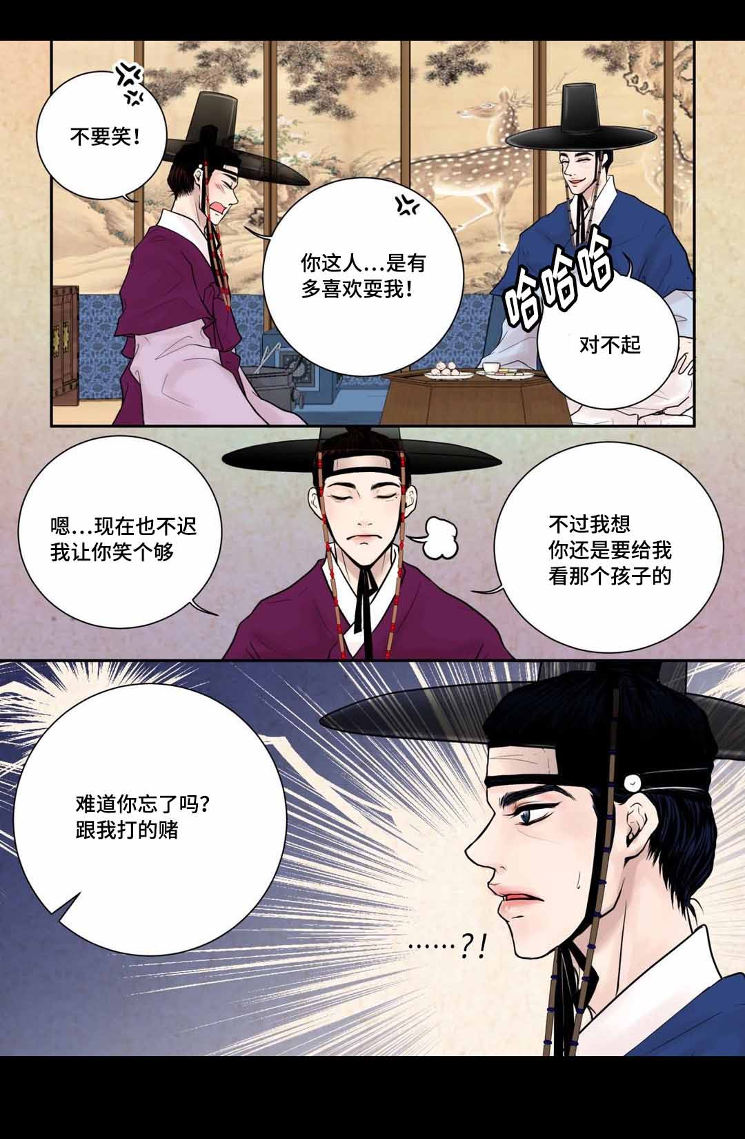 《人形图》漫画最新章节第9话免费下拉式在线观看章节第【31】张图片