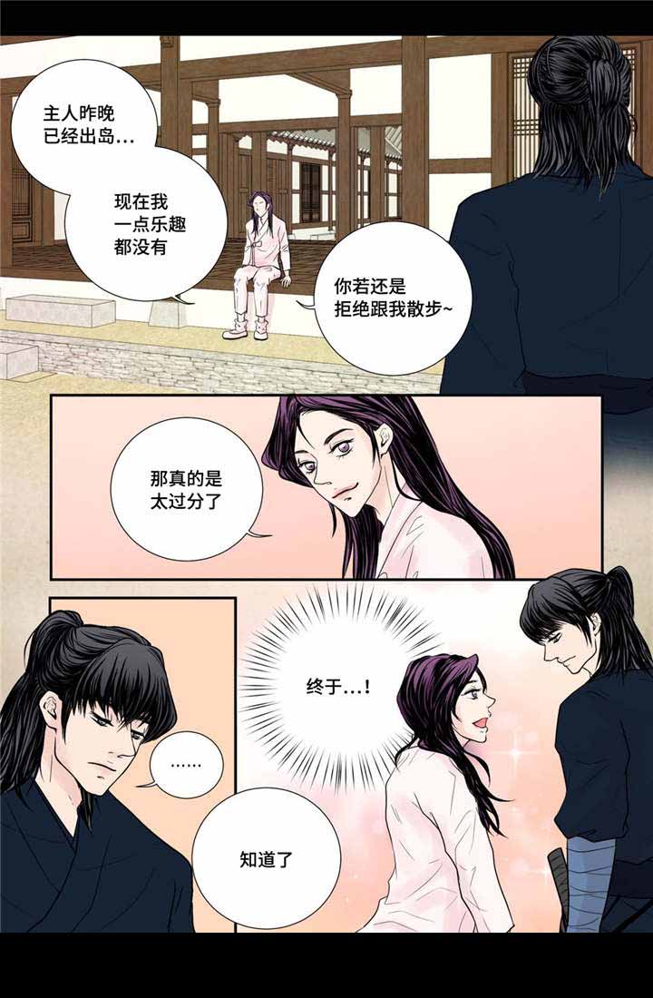 《人形图》漫画最新章节第28话免费下拉式在线观看章节第【11】张图片