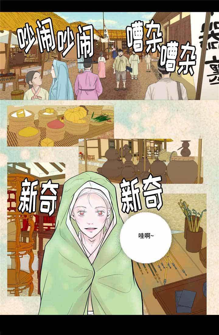 《人形图》漫画最新章节第28话免费下拉式在线观看章节第【31】张图片